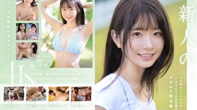 SONE219超大型新人白上咲花の、初体験3本番。天才的AVアイドルが、人生初めて尽くしで、快楽に溺れる。